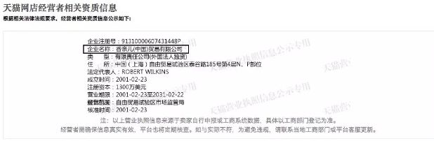 网购套路深千万别以为占便宜了,网购陷阱多谨防网购退款骗局