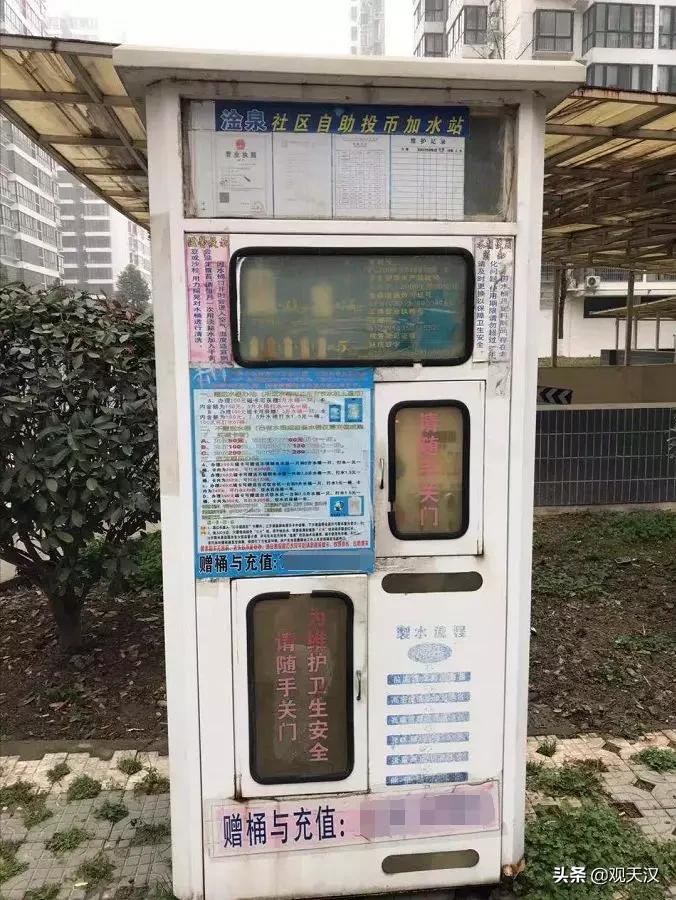 小区直饮水机巡检维护让人质疑,生活用水情况令人担忧