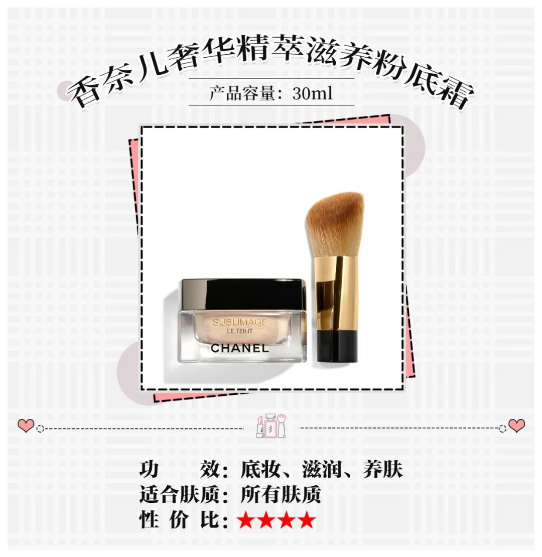 香奈儿最值得买的一款,香奈儿值得入手的经典款式