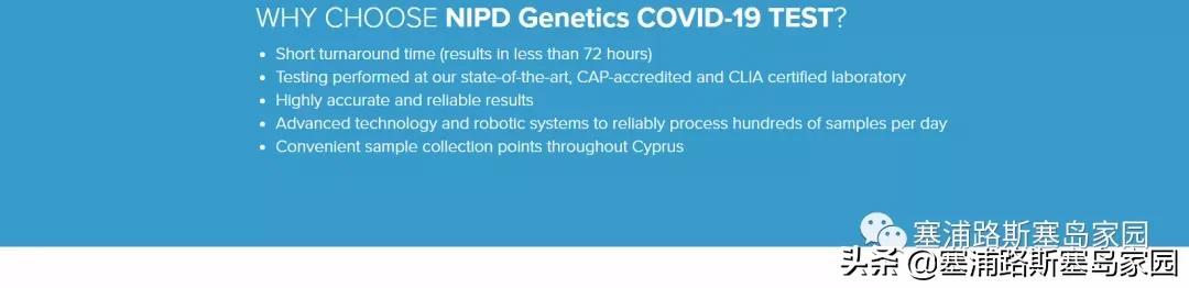 回国核酸检测两次都是什么时候做,境外回国隔离核酸检测报告怎么查