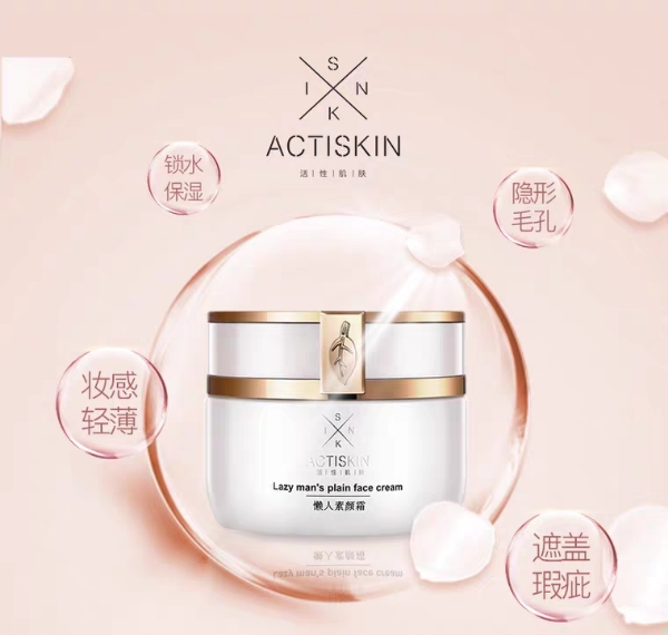 素颜霜隔离霜bb霜,隔离霜素颜霜bb霜cc霜的区别