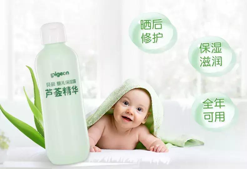 贝亲桃子水哪个版好用,贝亲桃子水用了会变黑吗