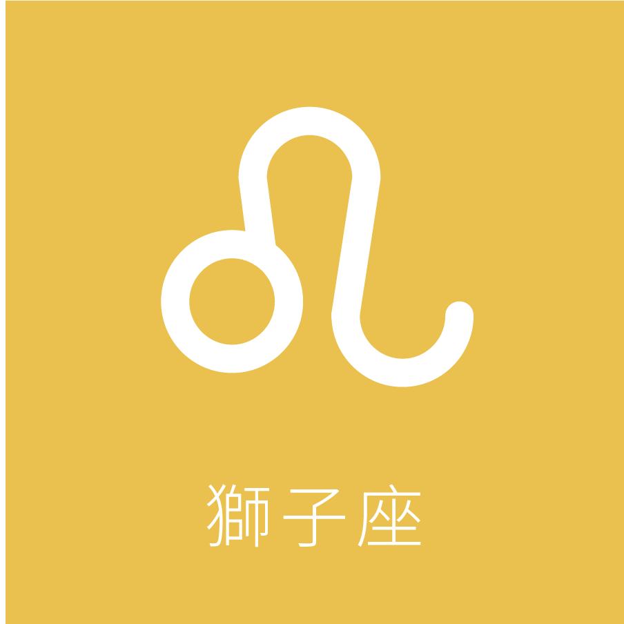 十二星座符号代表什么意义,星座大全十二星座的代表符号