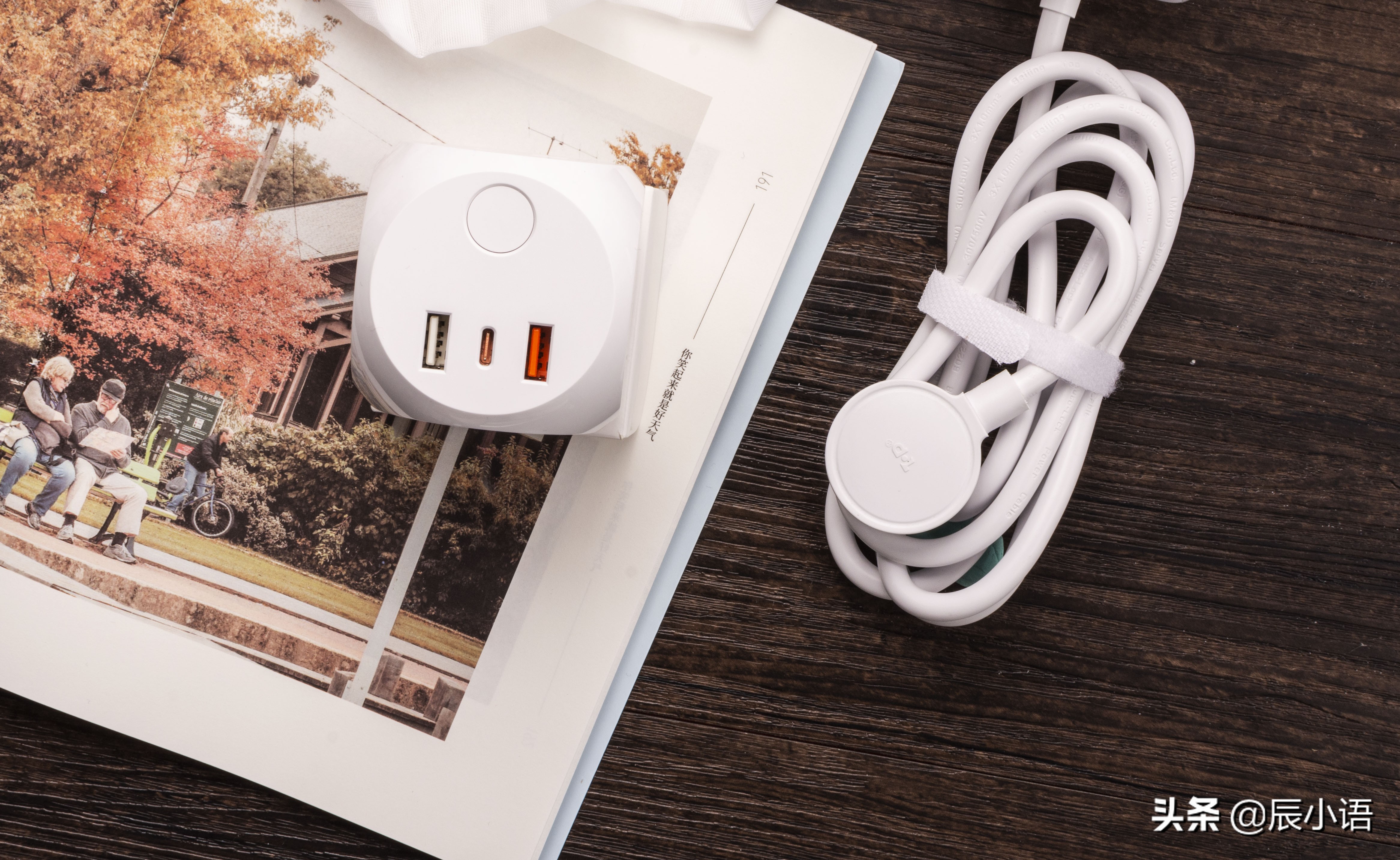 快充魔方插座,魔方aigo快充