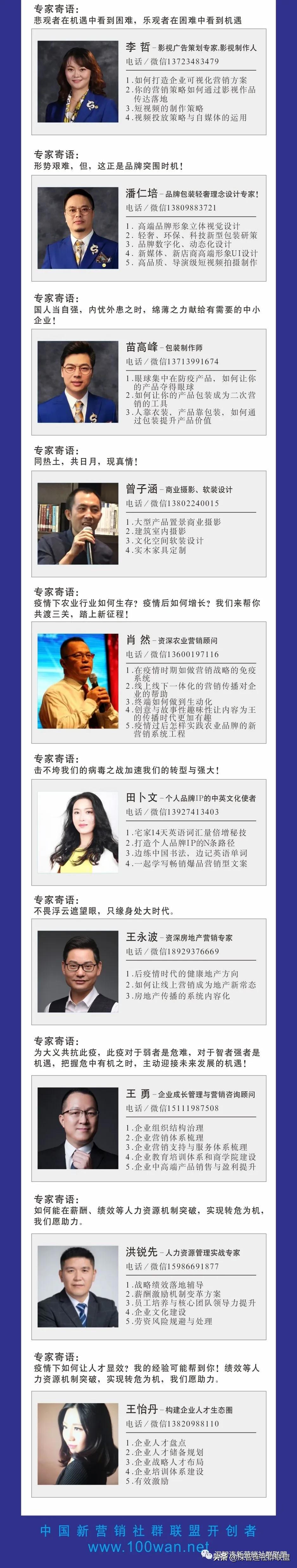 企业抗疫情保生产通讯报道,中国企业抗疫情