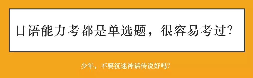 怎样学好日语的最好方法,怎样学习日语才能快速入门