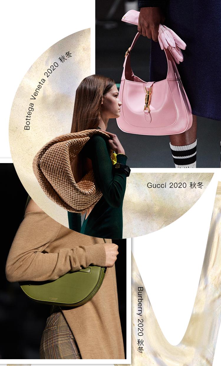 今年最火的百搭腋下包,今年最火的腋下包高端大气