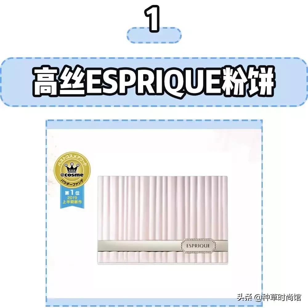 白名单出炉！这8款你绝对没用过