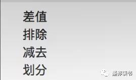 procreate图层混合模式,ps合并图层如何保留混合模式效果