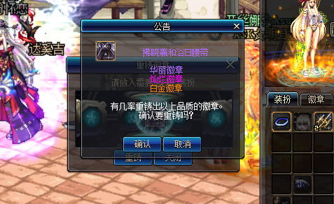 dnf梦想白金徽章礼盒怎么获得,dnf冒险家的白金徽章怎么获得