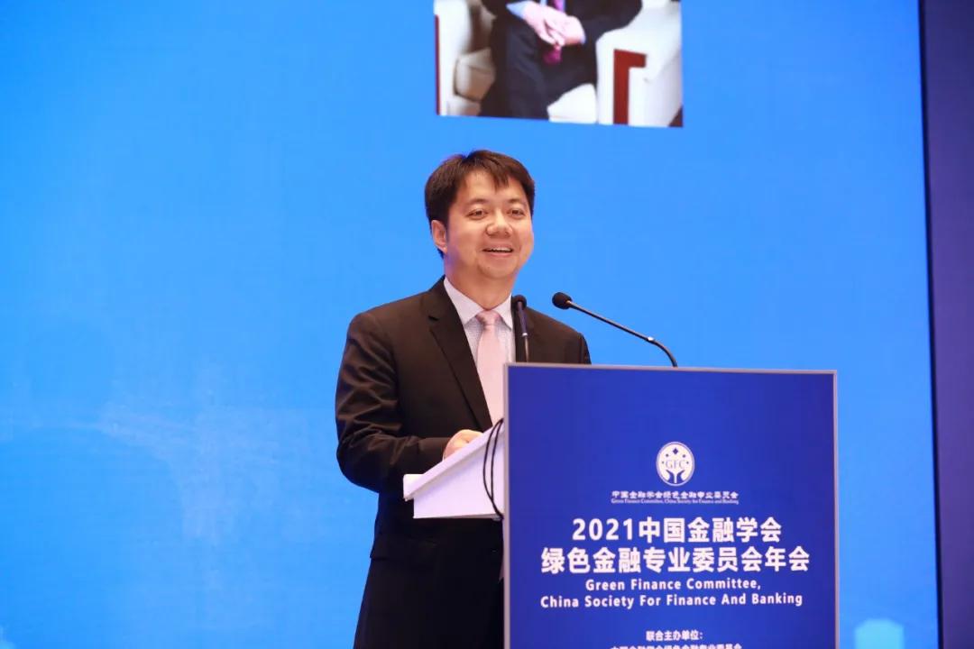 中国绿金委年会,绿金委年会