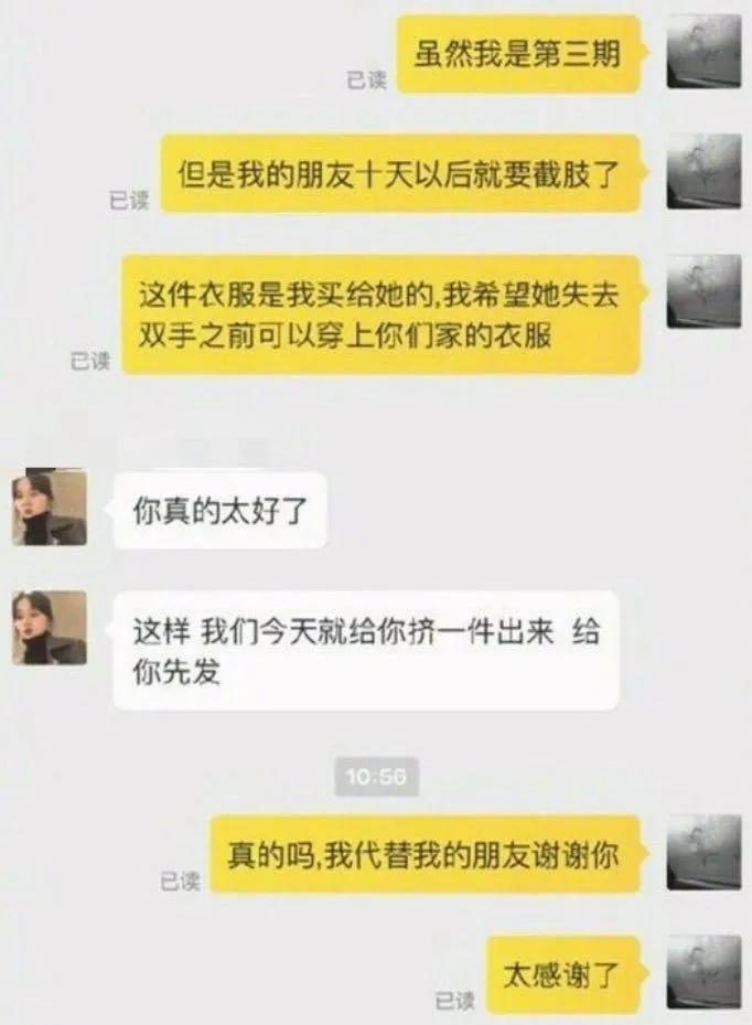 双十一快递发货,双十一催快递话术