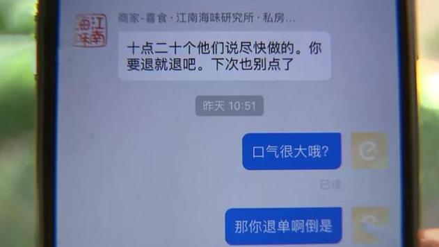 给外卖店家差评再次下单会看到吗,给外卖差评被打