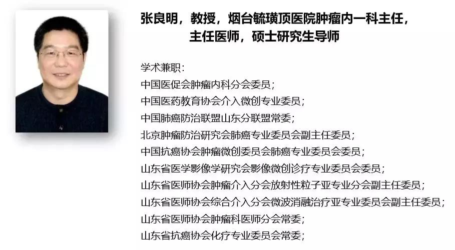 「2019WorldHematology」首例安罗替尼治疗晚期颌下腺癌在多形性腺瘤中的病例报告亮相