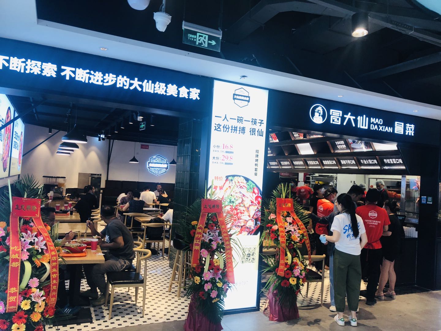 一个冒菜店一年挣50万,开一家冒菜店赚钱