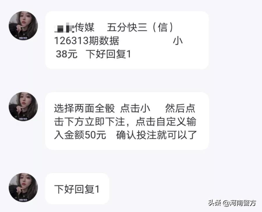 招嫖新型诈骗,新型诈骗手段招嫖