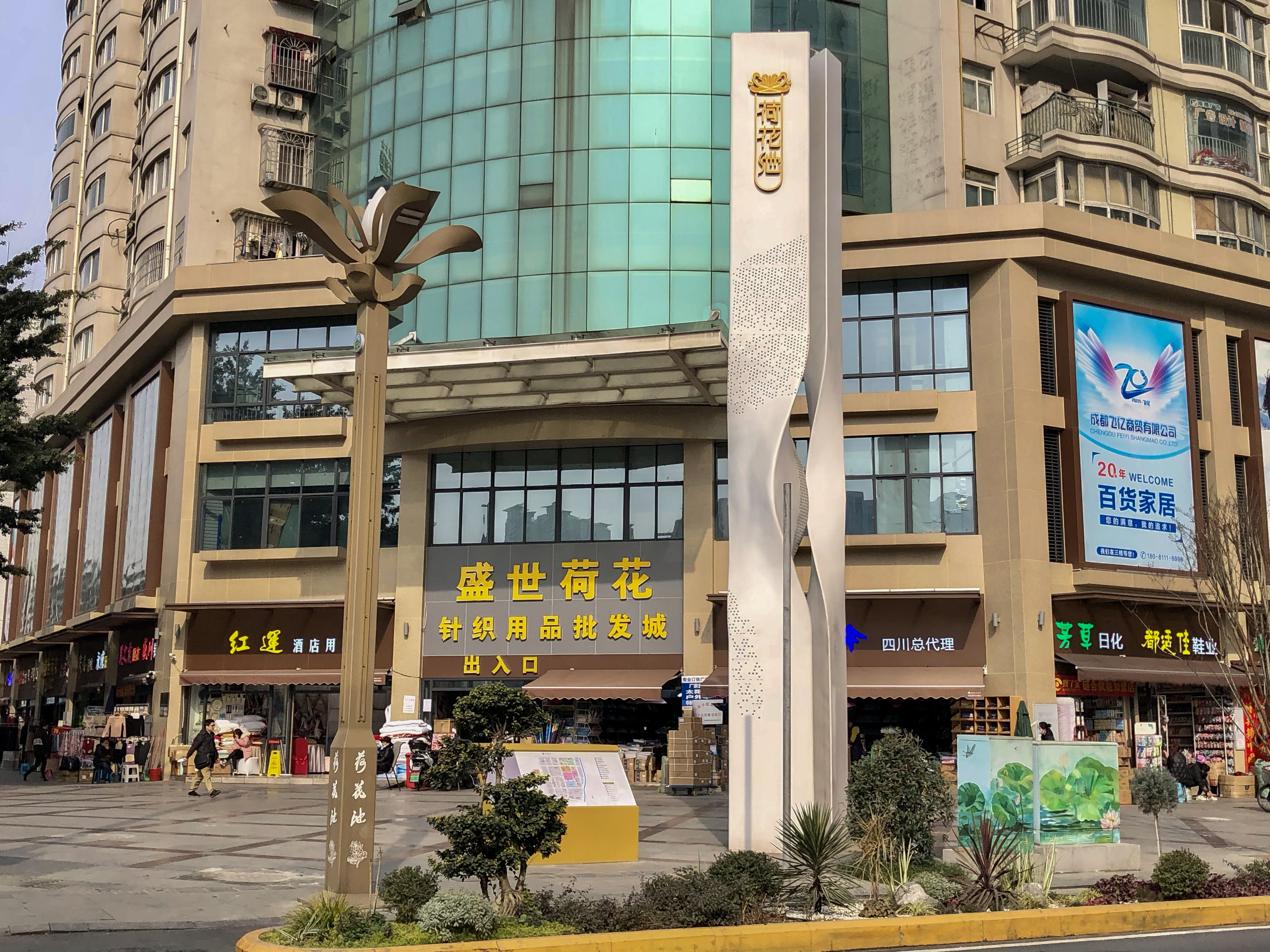 曾是成都“最牛”的服装城，凌晨三点就开始营业，单日能卖十几亿