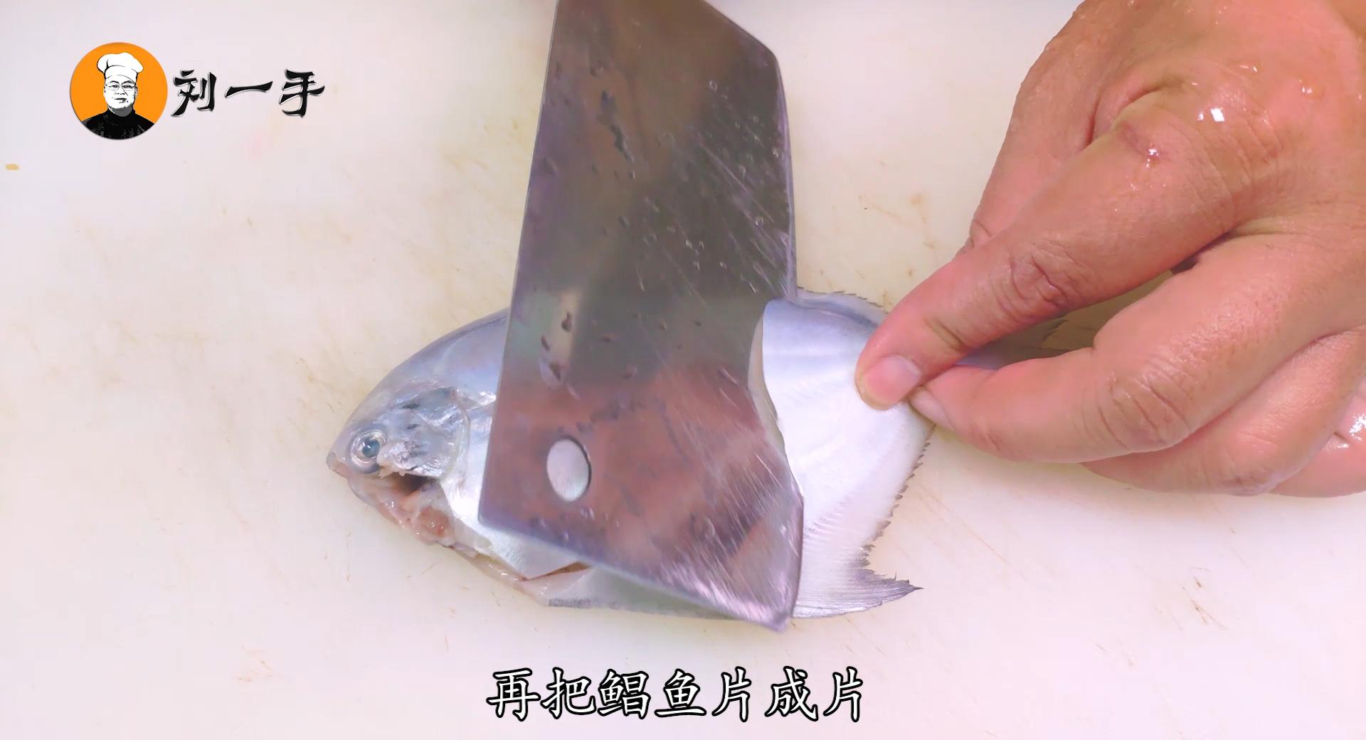 鲳鱼的做法家常简单又好吃,鲳鱼的做法最简单最好吃