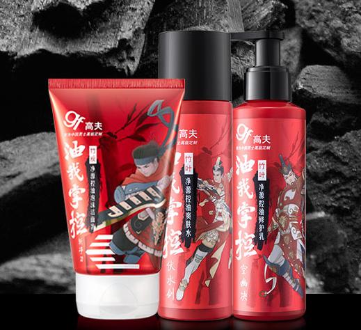 男士护肤抗皱最好的护肤品是哪款,十大最好用男士护肤套装