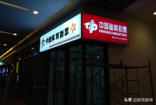 彩票中了500万到手能拿到多少钱,彩票中奖5000万你会怎么办