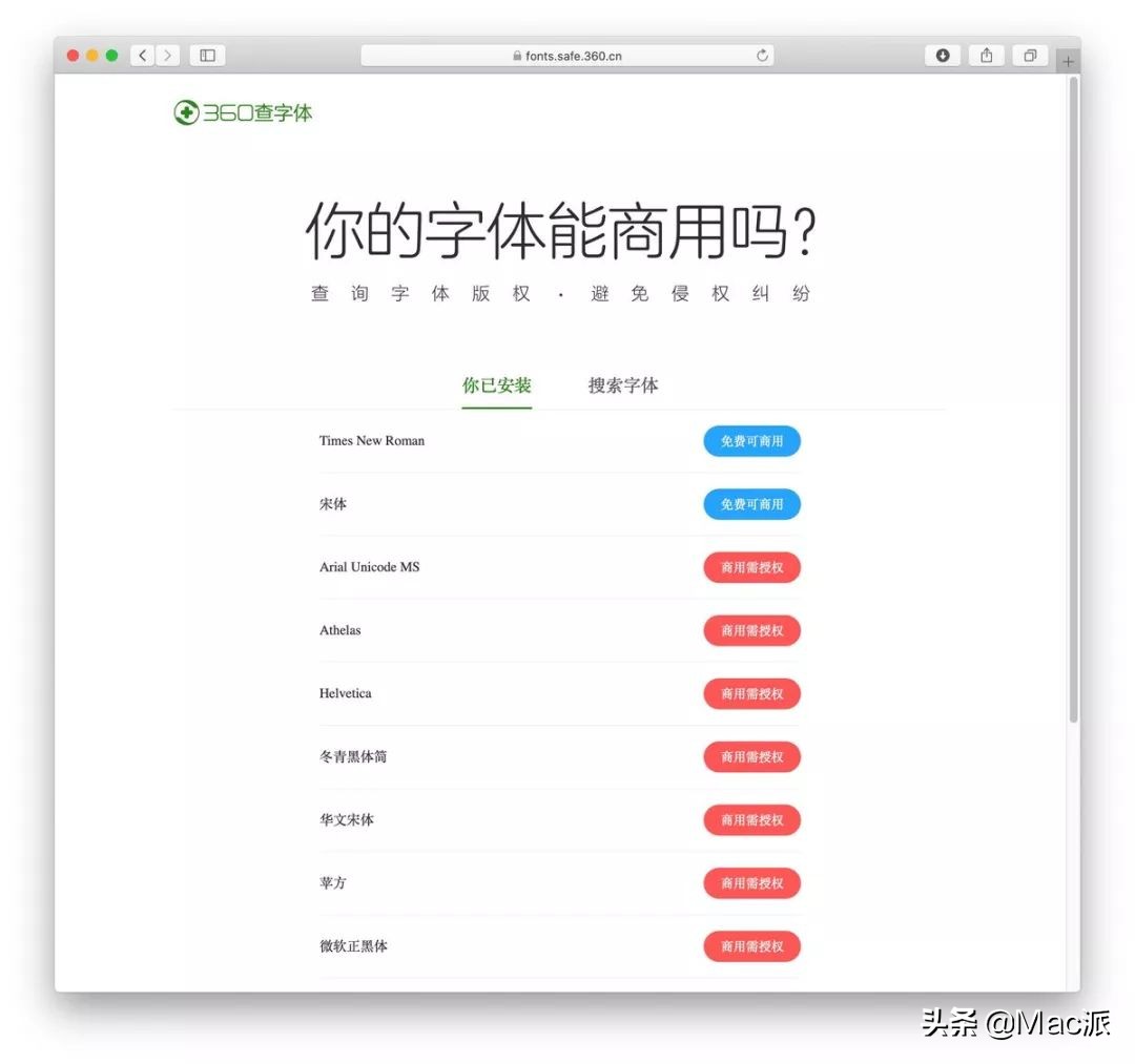 100font免费商用字体,分享15款免费好用的中文字体
