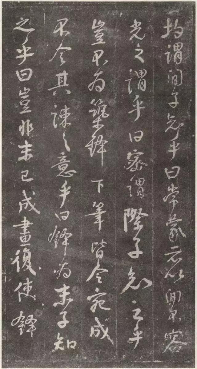 颜真卿亲笔手书的“书法真经”《述张长史笔法十二意》收藏版