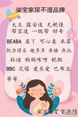 一件代发纸尿裤玩具童装母婴用品,批发婴儿童装3元一件50件起批