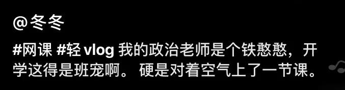 怎么把粉笔上的直播课转电脑看,沉浸式写板书粉笔