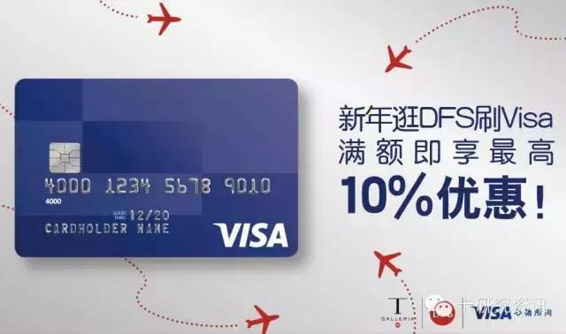 欧洲信用卡退税和现金退税,出境旅游退税的信用卡