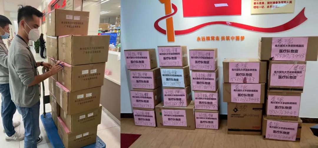 南方医院医疗队,南方医院支援武汉医疗队