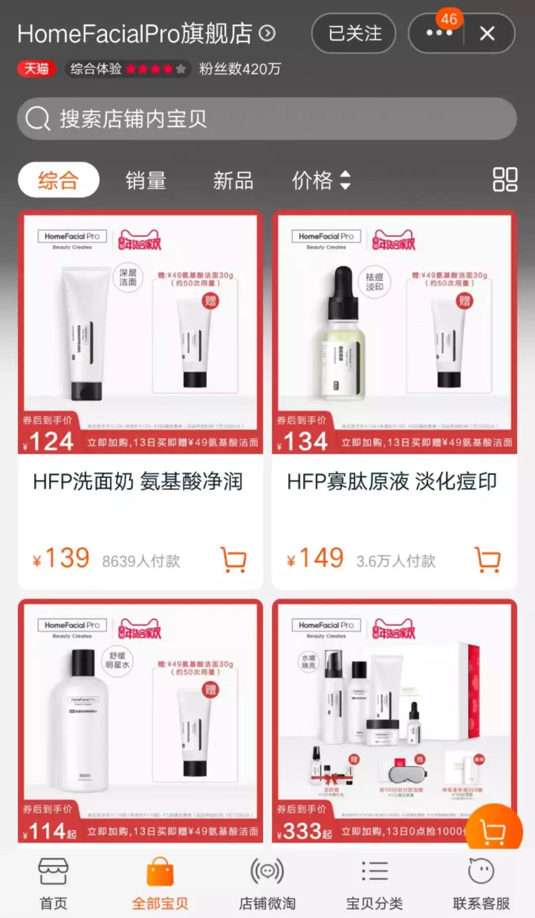 好评不断国货之光它到底凭什么,国人应该全力支持的十大国货之光