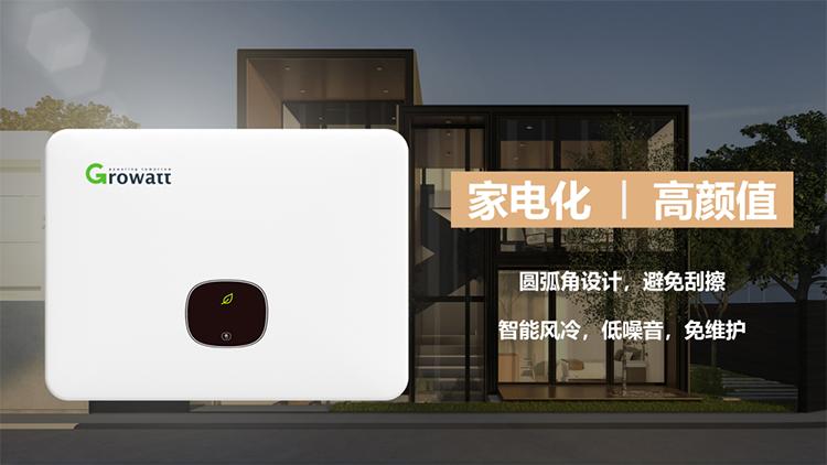 古瑞瓦特光伏逆变器,古瑞瓦特防逆流并网逆变器