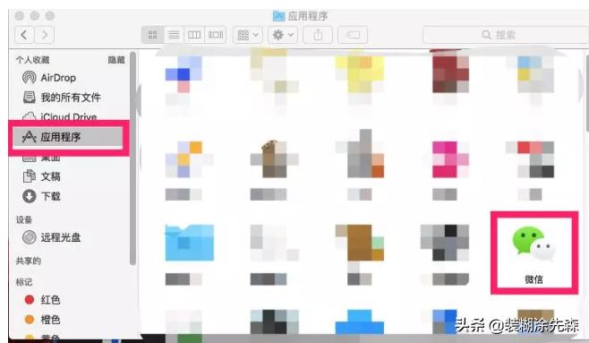 win系统微信多开,macos微信多开