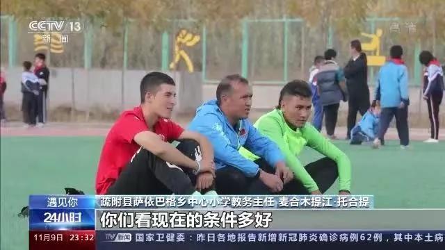 土堆里练足球绝技,*疆新**“草根网红球员”打进职业联赛!