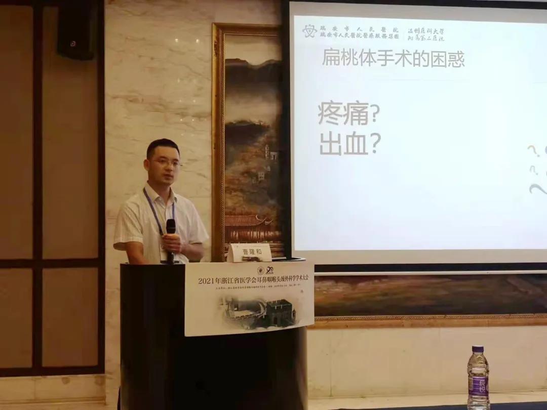 快速根治打鼾专利,打呼噜最新研究成果