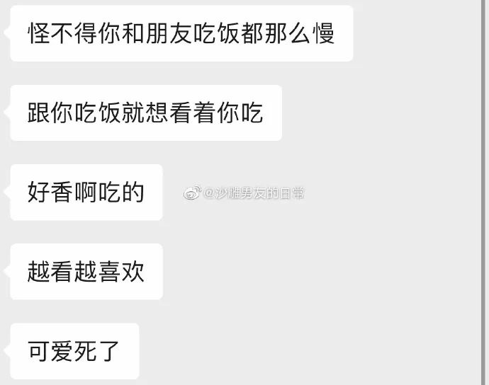 和健身教练在一起什么感觉,能跟健身教练在一起吗