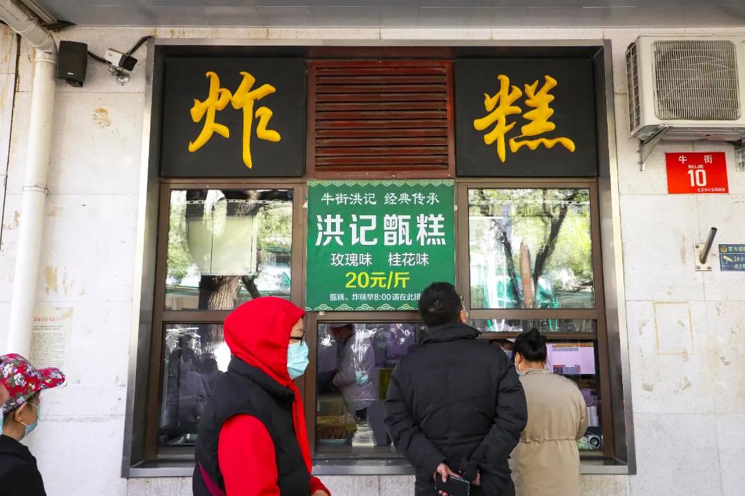 牛街十大小吃排行榜,牛街十大美食攻略