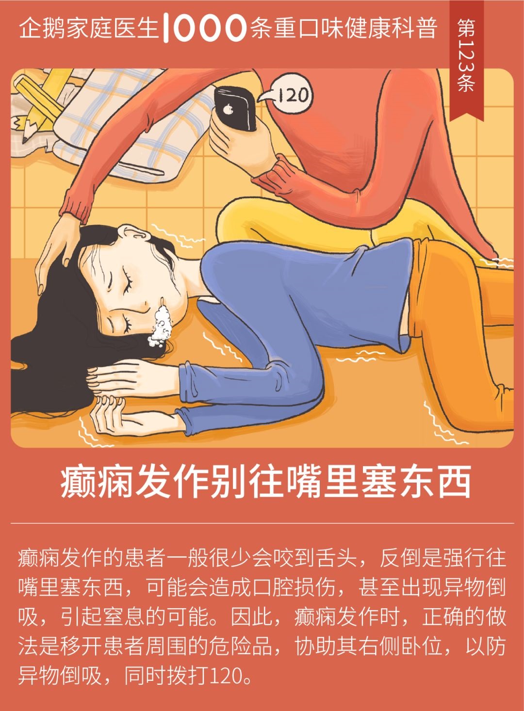 戴的银镯子变黑是体内毒素多吗,银饰品突然变黑是怎么回事