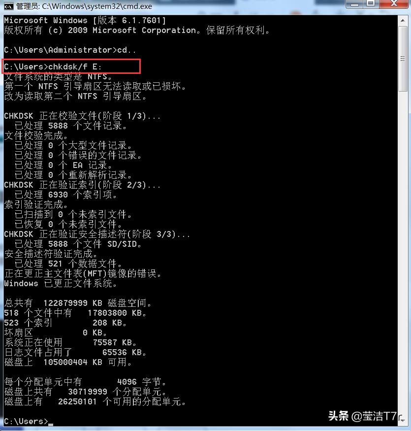 u盘格式化后数据恢复教你一招,u盘被格式化免费数据恢复