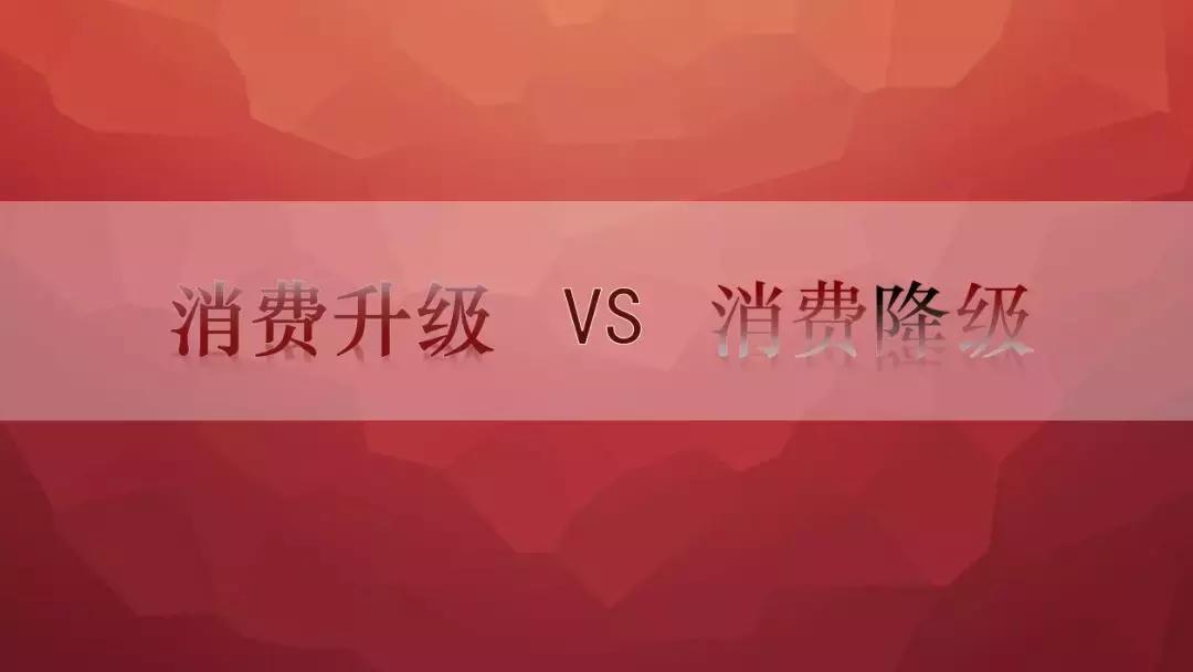 PPT丨老牛:在“2018瓷砖品牌运营新思维论坛”上的演讲(上)