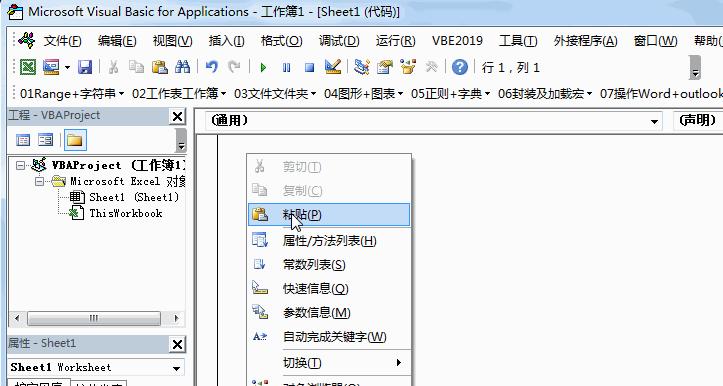 excel密码忘记VBA怎么解除,如何用vba代码解除excel密码