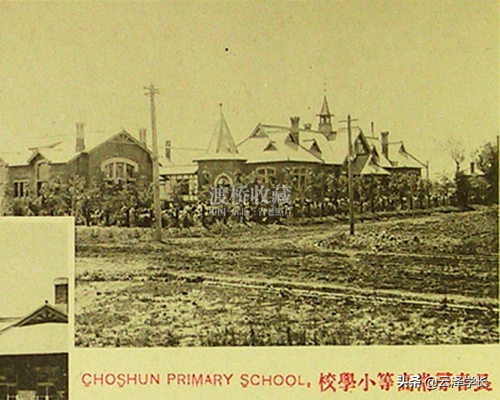 长春市天津路小学历史回顾,长春天津路小学老照片