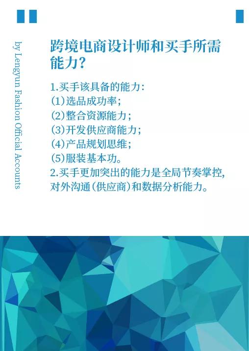 做电商设计师需要学习什么,跨境电商设计作品集怎么做