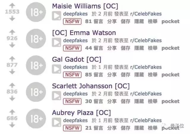 杨幂换脸黑科技,杨幂李佳琦的黑科技