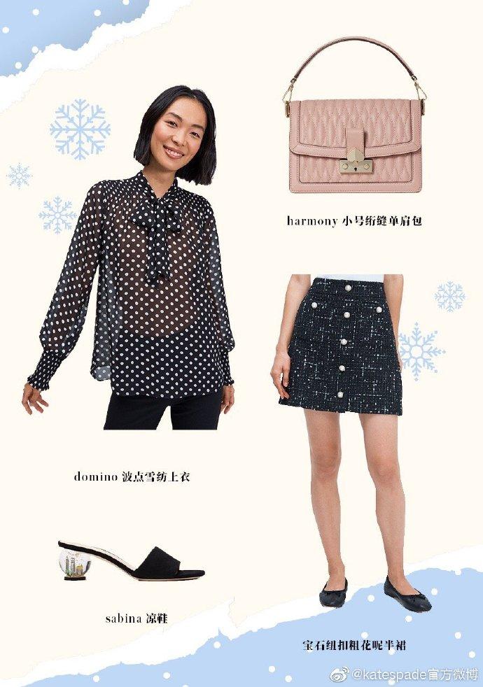 凯特丝蓓鞋子,凯特丝蓓鞋