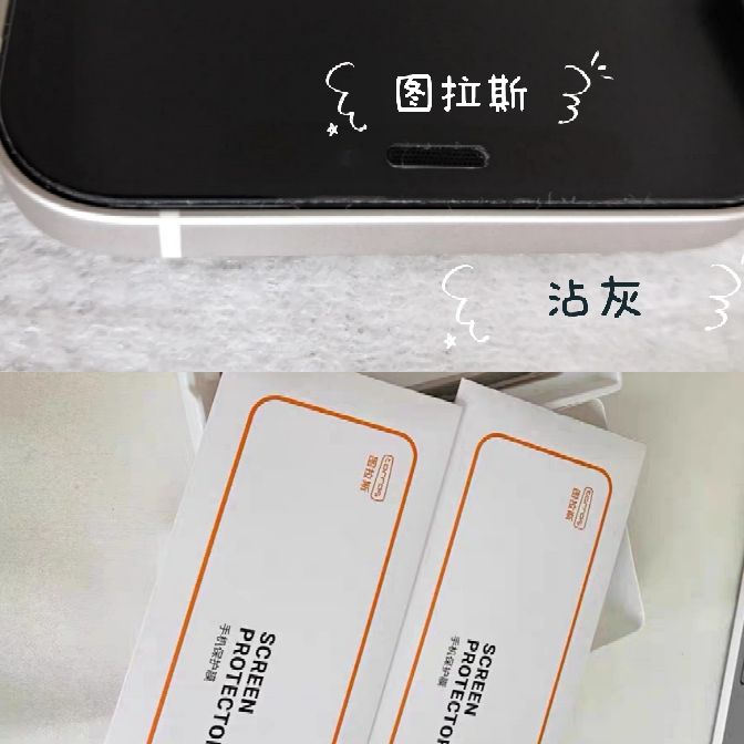 苹果13promax手机钢化贴膜防尘,苹果12promax钢化膜贴膜神器耐摔