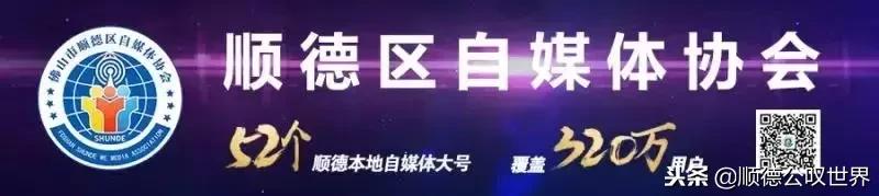 打卡顺德容桂海尾社区，你的家乡美成这样……