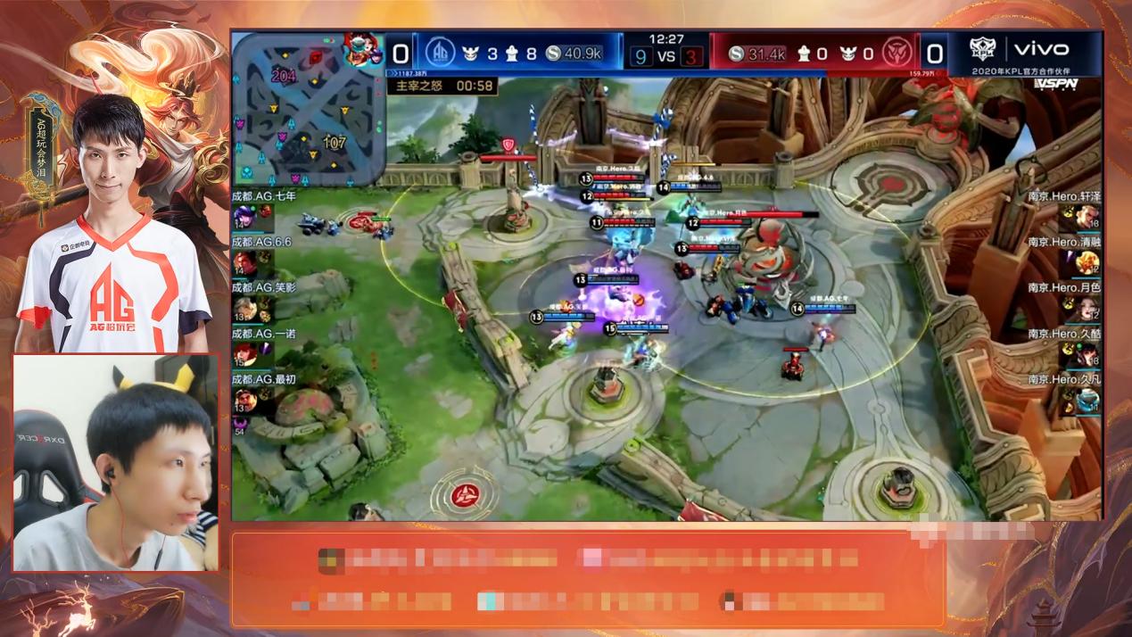 ag超玩会梦泪包浆原视频,ag超玩会vs武汉estar梦泪拆塔