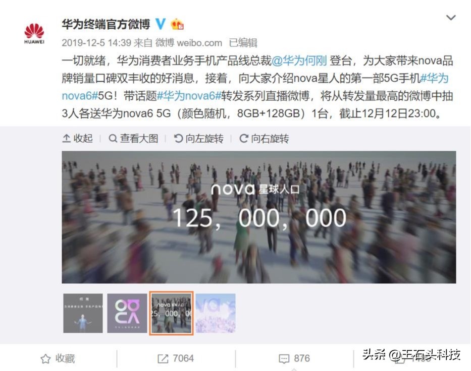 华为nova与荣耀手机有啥区别,华为nova和荣耀的区别