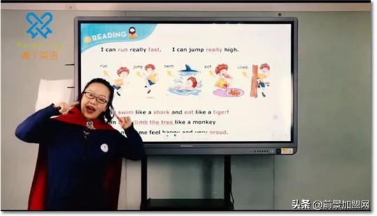 保障睿丁全国教学，有他们在负重前行